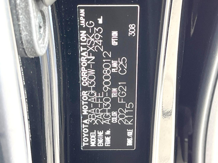 2020 Toyota Vellfire 3BA-AGH30W (UW-6a0c6bf2b0d93)[1]