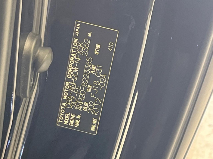 2012 Toyota Vellfire DBA-ANH20W (UW-6a0c6bf8d1063)[1]