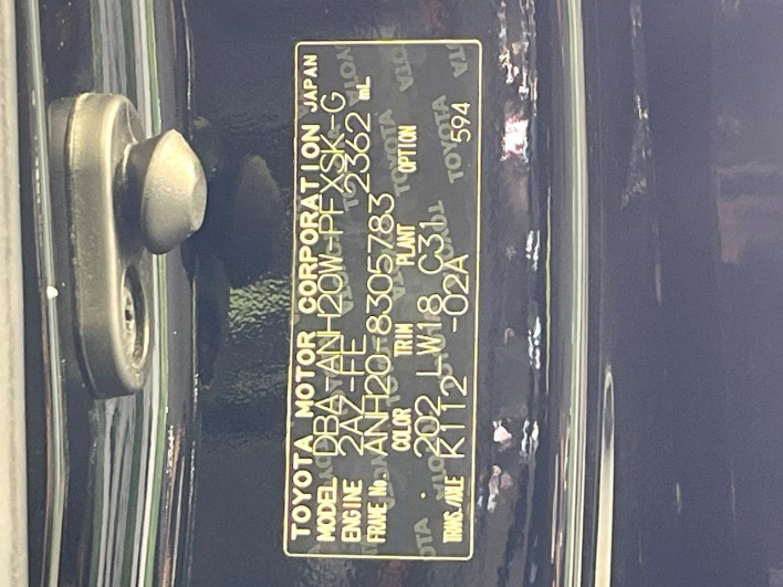 2014 Toyota Alphard DBA-ANH20W (UW-6a0c6bf943e16)[1]