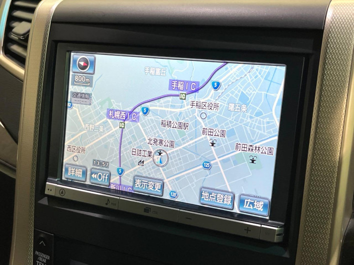 2013 Toyota Alphard DBA-ANH25W (UW-6a0c6bfa379a1)[8]