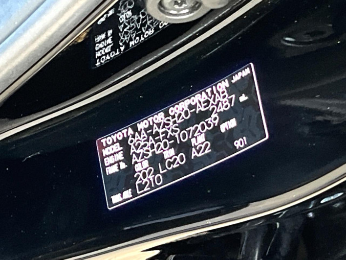 2021 Toyota Crown Hybrid 6AA-AZSH20 (UW-6a0c6c0886498)[1]