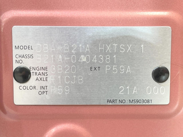 2018 Nissan DAYZ ROOX DBA-B21A (UW-6a0c6c0da8202)[1]