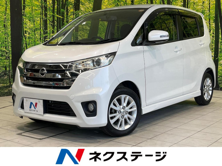 2014 Nissan Days DBA-B21W (UW-6a0c6c0e83ba2)[3]