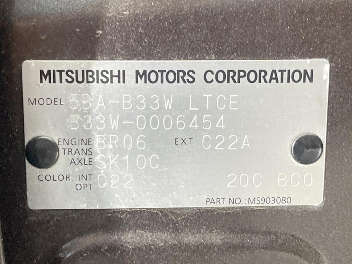 2019 Mitsubishi eK Wagon 5BA-B33W (UW-6a0c6c10118ae)[1]
