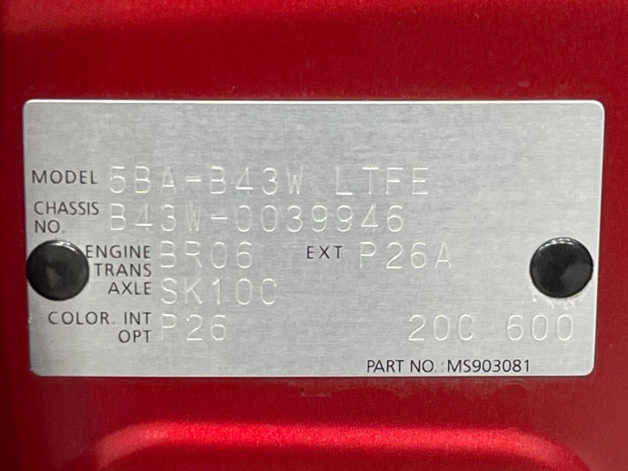 2020 Nissan Days 5BA-B43W (UW-6a0c6c12ebe21)[1]