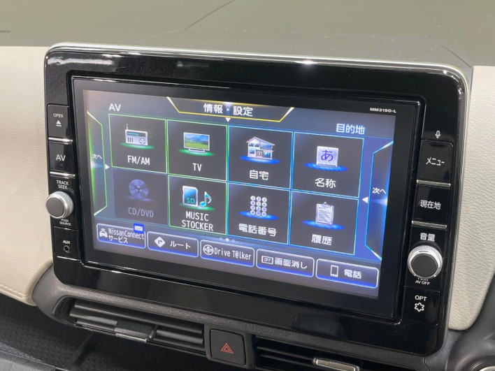2020 Nissan Days 5BA-B43W (UW-6a0c6c12ebe21)[10]