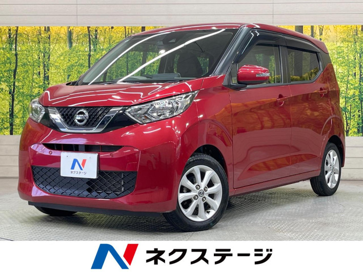 2020 Nissan Days 5BA-B43W (UW-6a0c6c12ebe21)[3]