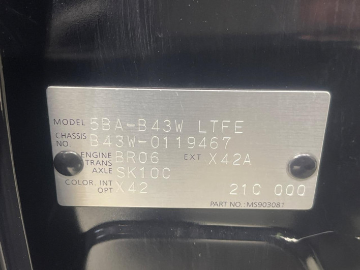 2021 Nissan Days 5BA-B43W (UW-6a0c6c14d4547)[1]