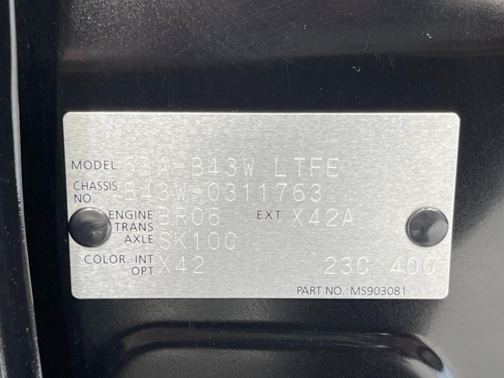 2023 Nissan Days 5BA-B43W (UW-6a0c6c16a9749)[1]