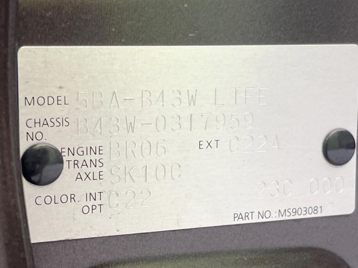 2023 Nissan Days 5BA-B43W (UW-6a0c6c16d27ac)[1]