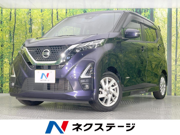 2022 Nissan Days 5AA-B44W (UW-6a0c6c1e1e15f)[3]