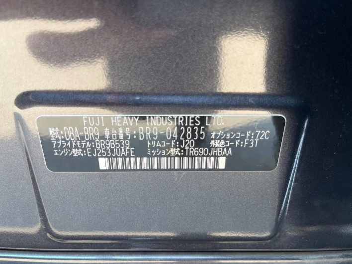 2010 Subaru Legacy Touring Wagon DBA-BR9 (UW-6a0c6c23a642d)[1]