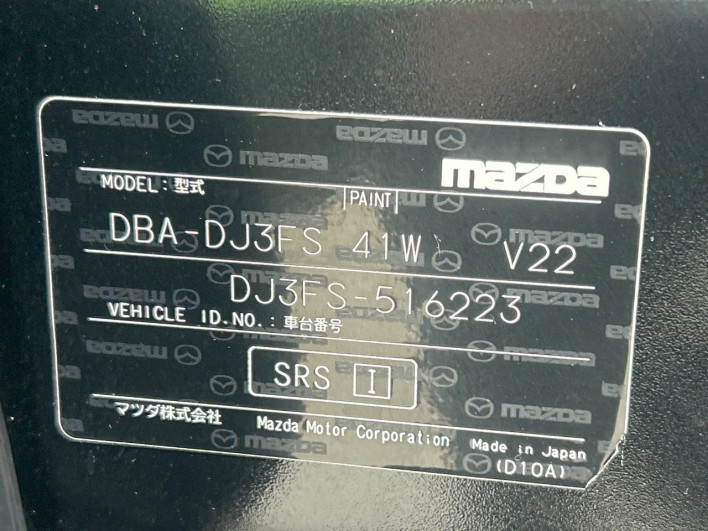 2018 Mazda Demio DBA-DJ3FS (UW-6a0c6c293b9dc)[1]