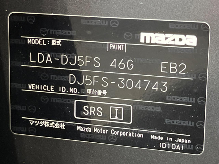 2017 Mazda Demio LDA-DJ5FS (UW-6a0c6c29d852e)[1]