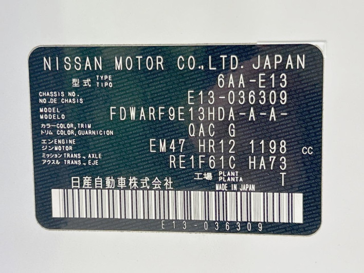 2021 Nissan Note 6AA-E13 (UW-6a0c6c326c5a3)[1]