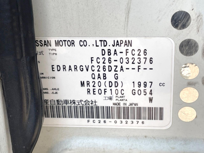 2011 Nissan Serena DBA-FC26 (UW-6a0c6c35224be)[1]