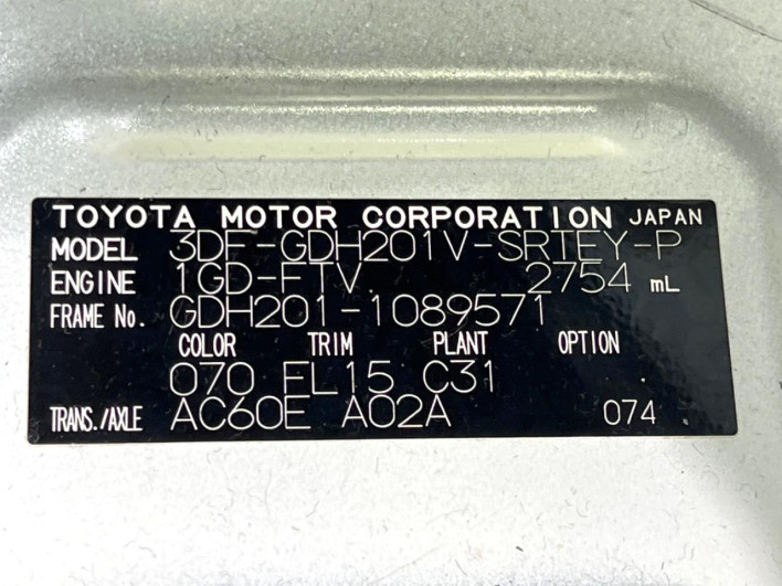 2023 Toyota Hiace Van 3DF-GDH201V (UW-6a0c6c3e6cea6)[1]