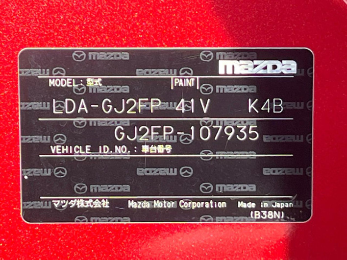 2013 Mazda Atenza Sedan LDA-GJ2FP (UW-6a0c6c4a68358)[1]