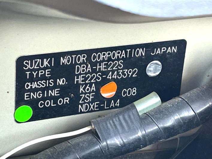 2015 Suzuki ALTO Lapin DBA-HE22S (UW-6a0c6c5fde9d7)[1]