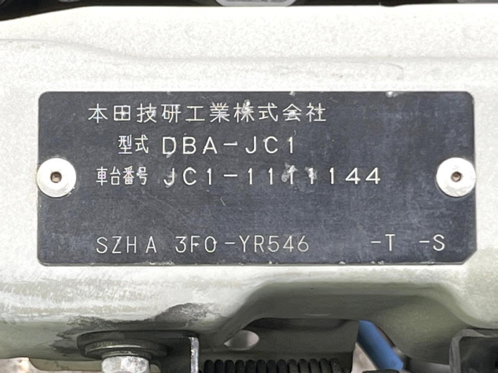 2009 Honda Life DBA-JC1 (UW-6a0c6c762b6fa)[1]