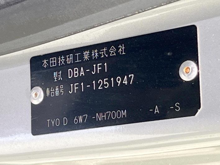 2013 Honda N-BOX DBA-JF1 (UW-6a0c6c775b687)[1]