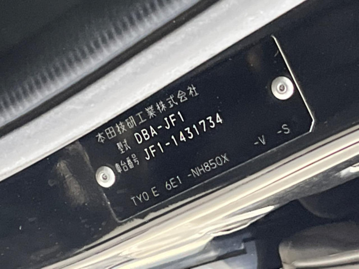 2014 Honda N-BOX DBA-JF1 (UW-6a0c6c79097ae)[1]