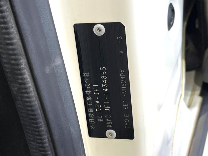 2014 Honda N-BOX DBA-JF1 (UW-6a0c6c7955a9e)[1]