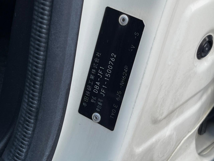 2014 Honda N-BOX DBA-JF1 (UW-6a0c6c7a04067)[1]