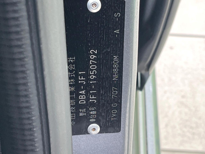 2017 Honda N-BOX CUSTOM DBA-JF1 (UW-6a0c6c7b2b204)[1]