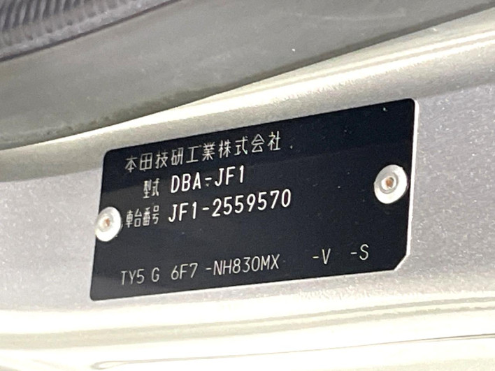 2017 Honda N-BOX DBA-JF1 (UW-6a0c6c7cb0ed7)[1]