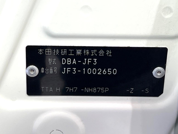 2017 Honda N-BOX CUSTOM DBA-JF3 (UW-6a0c6c7deb2a7)[1]