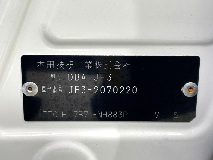 2018 Honda N-BOX CUSTOM DBA-JF3 (UW-6a0c6c82c731b)[1]