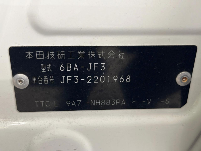 2019 Honda N-BOX CUSTOM 6BA-JF3 (UW-6a0c6c8382fb5)[1]