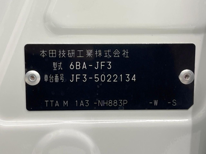 2021 Honda N-BOX CUSTOM 6BA-JF3 (UW-6a0c6c85c1745)[1]