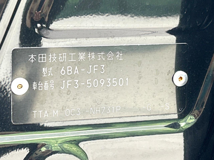 2022 Honda N-BOX 6BA-JF3 (UW-6a0c6c87b65e5)[1]