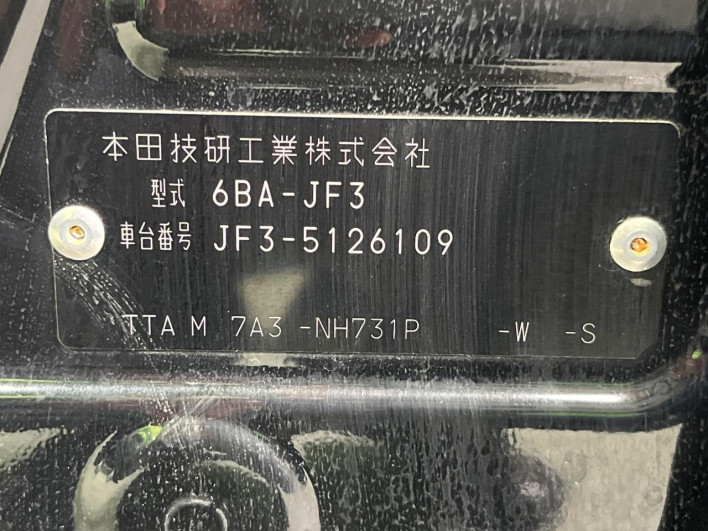2022 Honda N-BOX CUSTOM 6BA-JF3 (UW-6a0c6c888aa26)[1]