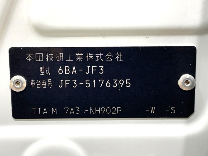 2022 Honda N-BOX CUSTOM 6BA-JF3 (UW-6a0c6c8985deb)[1]