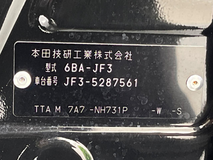 2023 Honda N-BOX CUSTOM 6BA-JF3 (UW-6a0c6c8be76a1)[1]