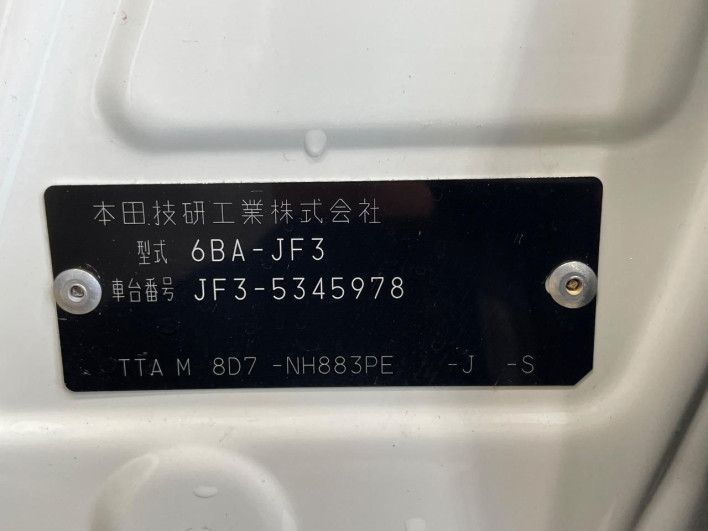 2023 Honda N-BOX 6BA-JF3 (UW-6a0c6c8c1fe17)[1]