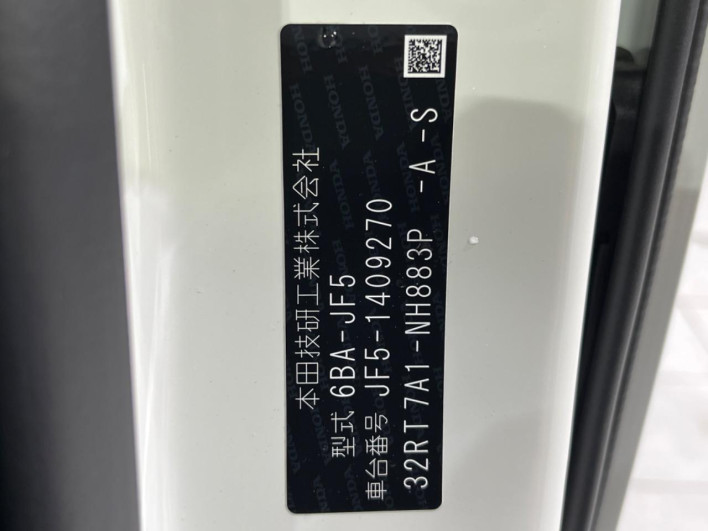2026 Honda N-BOX CUSTOM 6BA-JF5 (UW-6a0c6c916dd28)[1]