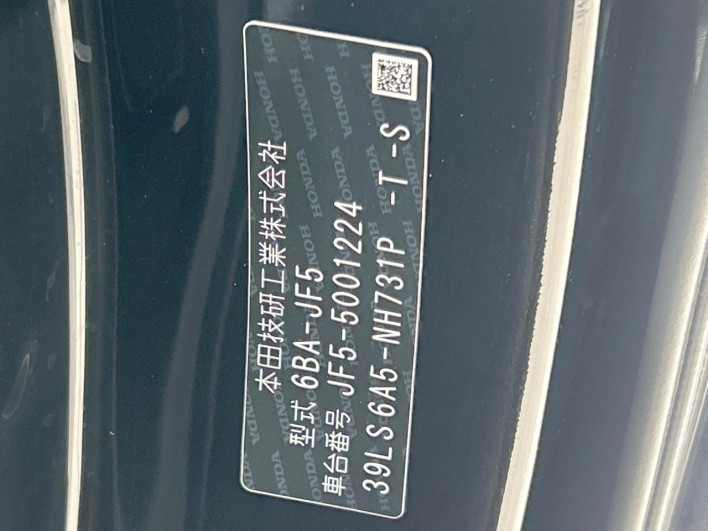 2024 Honda N-BOX Joy 6BA-JF5 (UW-6a0c6c9285366)[1]