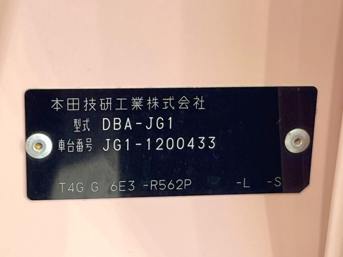 2015 Honda N-ONE DBA-JG1 (UW-6a0c6c940f3c9)[1]