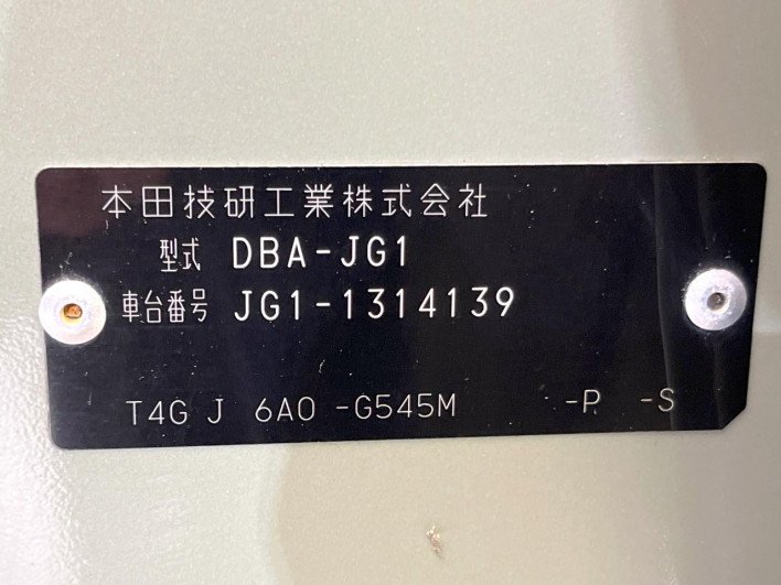 2019 Honda N-ONE DBA-JG1 (UW-6a0c6c946495f)[1]