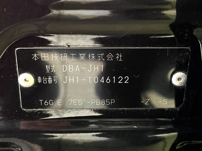 2014 Honda N-WGN Custom DBA-JH1 (UW-6a0c6c9678587)[1]