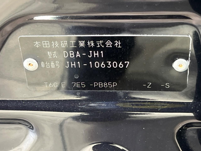 2014 Honda N-WGN Custom DBA-JH1 (UW-6a0c6c9683d80)[1]