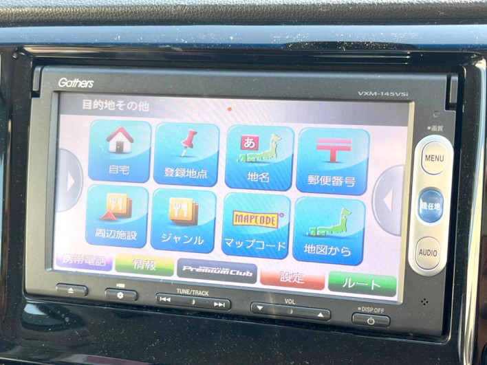 2014 Honda N-WGN DBA-JH1 (UW-6a0c6c96b48e6)[20]