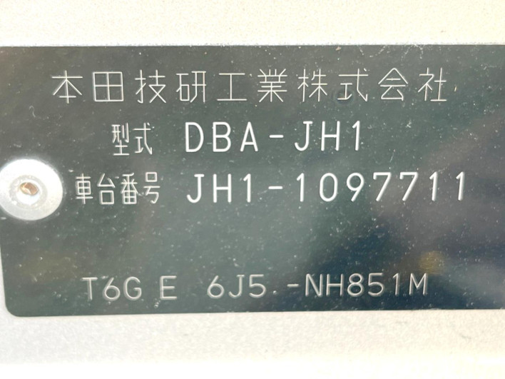2014 Honda N-WGN DBA-JH1 (UW-6a0c6c96b48e6)[1]