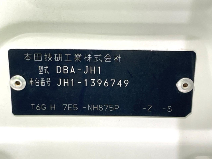 2018 Honda N-WGN Custom DBA-JH1 (UW-6a0c6c985c72a)[1]