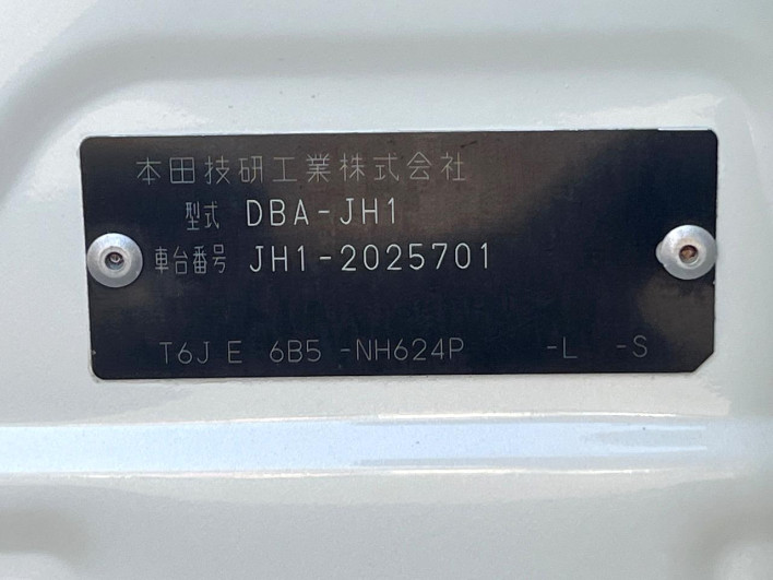 2014 Honda N-WGN DBA-JH1 (UW-6a0c6c98a995c)[1]