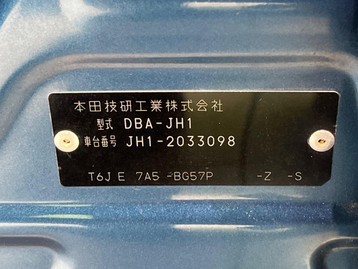 2014 Honda N-WGN Custom DBA-JH1 (UW-6a0c6c98ab0df)[1]